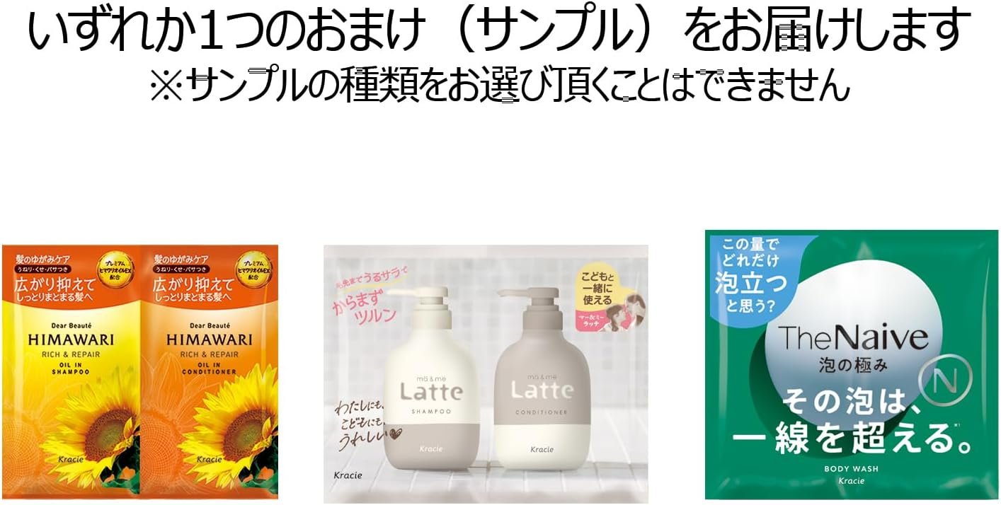 ICHIKAMI THE PREMIUM SILKY SMOOTH Extra Damage Care Serum in Shampoo Refill, 11.5 fl oz (340 ml) x 2 Set, Bonus | Non Silicone Hair Care, Men and Women - Image 3