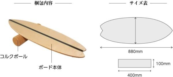 balance board (black) - Image 4