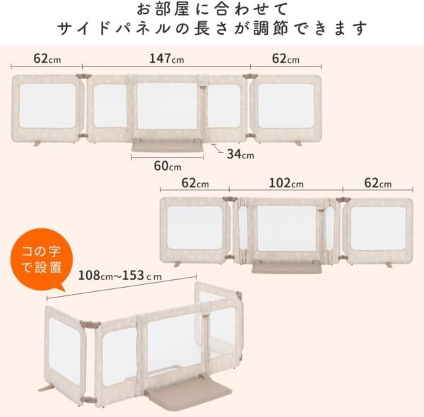 Tosenbo smart wide only put Japan childcare baby gate - Image 7