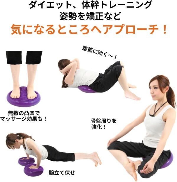 DABADA Balance Disc, Balance Cushion, Core Cushion, Pump Included - Image 3