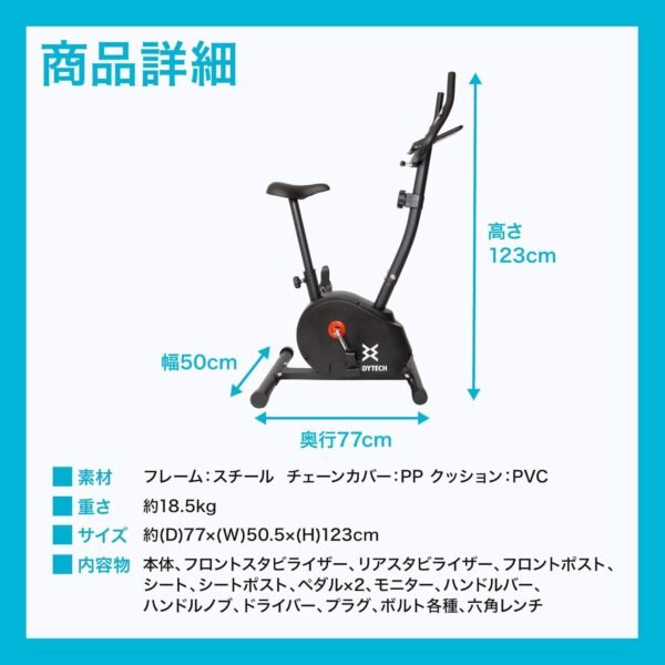 Bodytech BTS91HM003 Magnetic Bike Pulse Measurement Digital Monitor 8 Stage Load Adjustment - Image 7