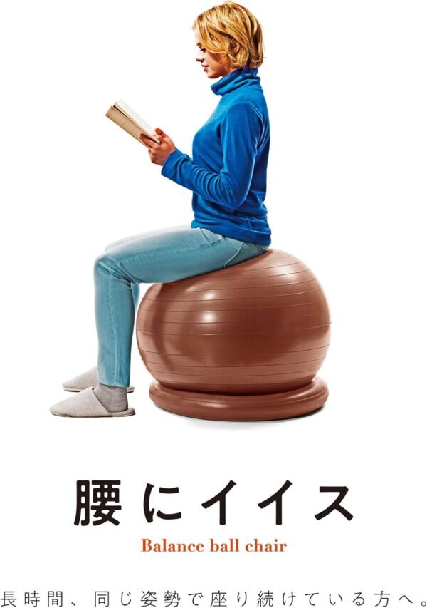 Sakurai Boeki Erugam #54145 Balance Ball, Chair on The Waist, 21.7 inches (55 cm), Present, Stable Ring, Pump Included - Image 3