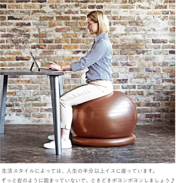 Sakurai Boeki Erugam #54145 Balance Ball, Chair on The Waist, 21.7 inches (55 cm), Present, Stable Ring, Pump Included - Image 5